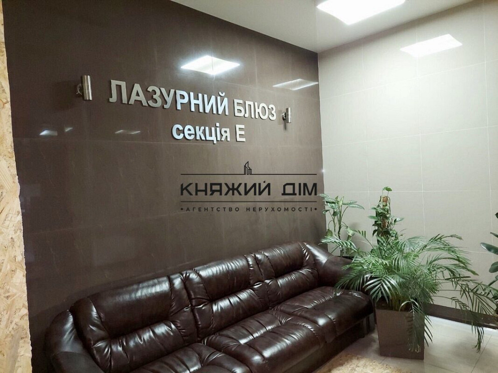 Продаж 3-х к.кв. в НОВОМУ БУДИНКУ ЖК Київ - фото 9