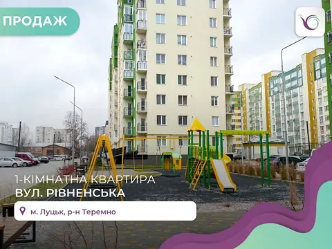 Продаж 1к Квартира 44.8 кв.м ЖК Зелений масив Луцьк - фото 5