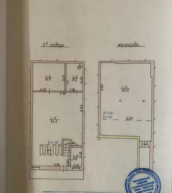 Продаж приміщення вільного призначення поверх - 1/3 Тернопіль - фото 2