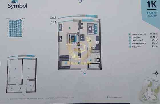 Продаж Квартира 1-кімнатна на Загоровская ул., 16 Kiev