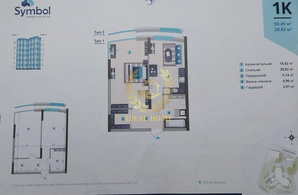 Продаж Квартира 1-кімнатна на Загоровская ул., 16 Київ - фото 2