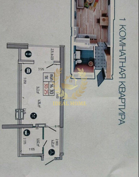 Продам 1к квартиру ЖК Південний, вул. Сім'ї Стешенка Киев - изображение 7