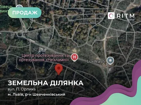 Продаж земельної ділянки  площа 16.3 сот Пилипа Орлика вулиця Львів - фото 2