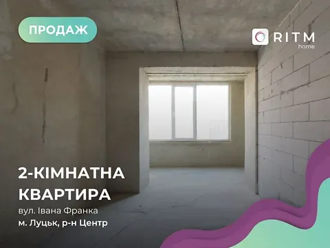 Продаж 2к Квартира 75.7 кв.м Яровиця Луцьк - фото 13