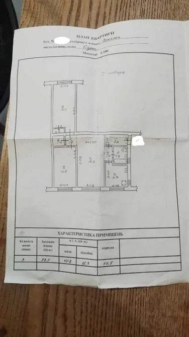 Продаж Квартира 3-кімнатна на ул. Солнечная, 16 Одесса - изображение 1