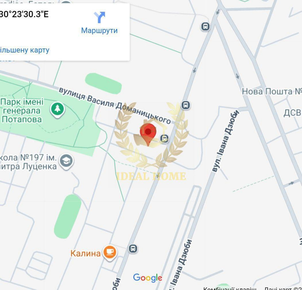 Продаж Квартира 1-кімнатна на Сосниных Семьи ул., 8 Київ - фото 11