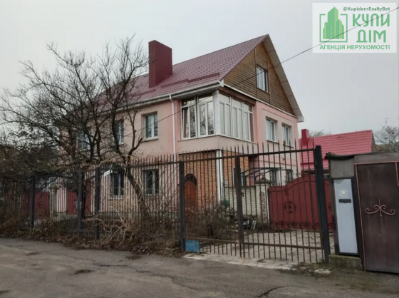 Продам будинок Критий ринок Кропивницький