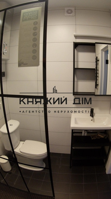 Квартира с отличным дизайнерским ремонтом. № 21135199 Київ - фото 3