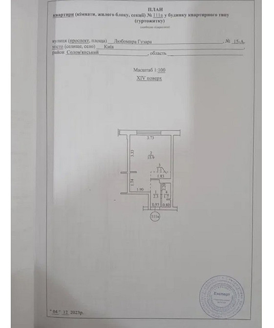 1-кімнатна, Любомира Гузара просп. (Космонавта Комарова), 15 А, Печерський Київ - фото 8