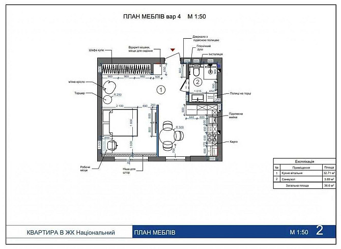 Продаж 1к Квартира 36.9 кв.м Стрийська вул. Львів - фото 3