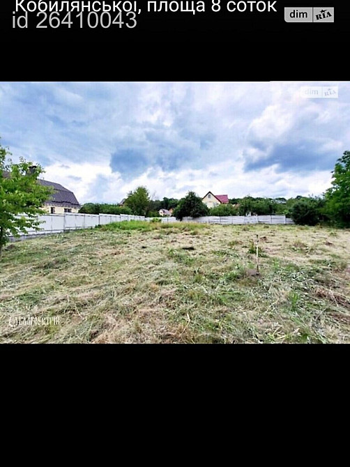 Продаж земельної ділянки 9 соток на 3й провулок Каденюка Винница - изображение 1