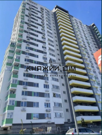 єОселя, єВідновлення !!! Продаж 1 кім. квартири ЖК Харківський КОД № 21145312 Kiev