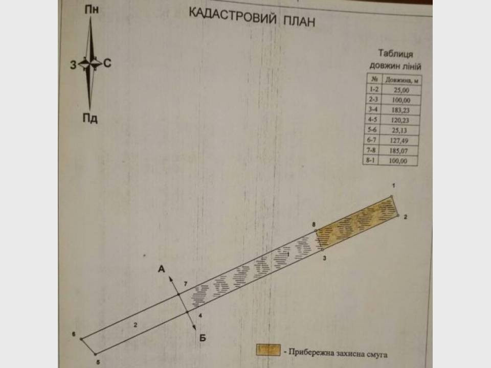 Продаж земельної ділянки на вул. Набережна, Черкаси - фото 2
