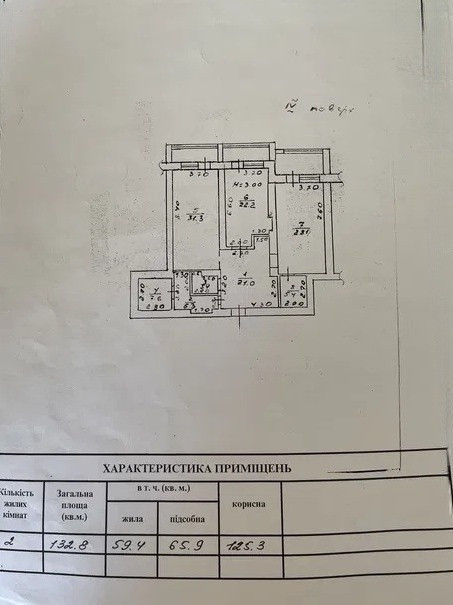 3-х комнатная квартира у моря/ парк Шевченко Одеса - фото 11