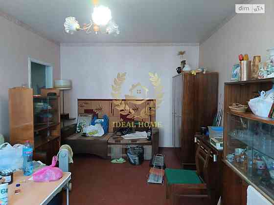 Продаж квартири 1 кімн. у Києві Київ