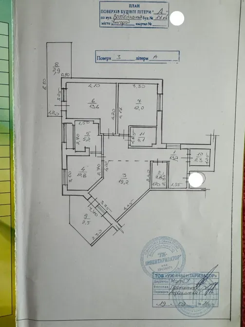 Продаж 3к Квартира 89 кв.м Возз'єднання 17 Ужгород - фото 19