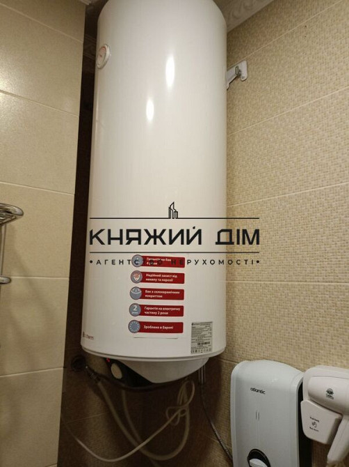 Оренда 3 кімнатної квартири в Шевченківському районі в ЖК «Елегант». Код об'єкту № 11202897 Київ - фото 2