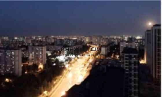 Предлагается 1 к кв 55 м2 в ЖК Варшавском + Видовая! № 21116780 Київ