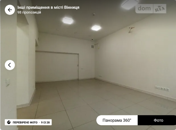 Оренда торгове приміщення на Магістрацька поверх - 1/2 Вінниця