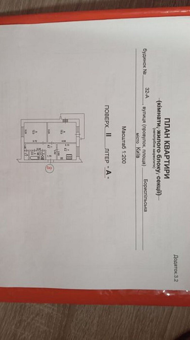 Продаж Квартира 2-кімнатна, 2/14 поверх на Бориспільська, 32-А Київ - фото 7
