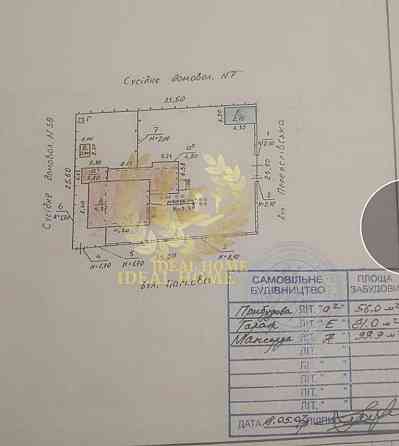 Продам частину будинку в Подільському районі Киев