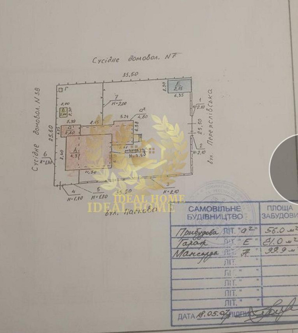 Продам частину будинку в Подільському районі Kiev - photo 4