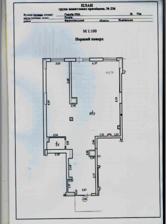 Здається Приміщення вільного призначення площа 130 кв.м 1-й поверх Львів Героїв УПА 73В Львів