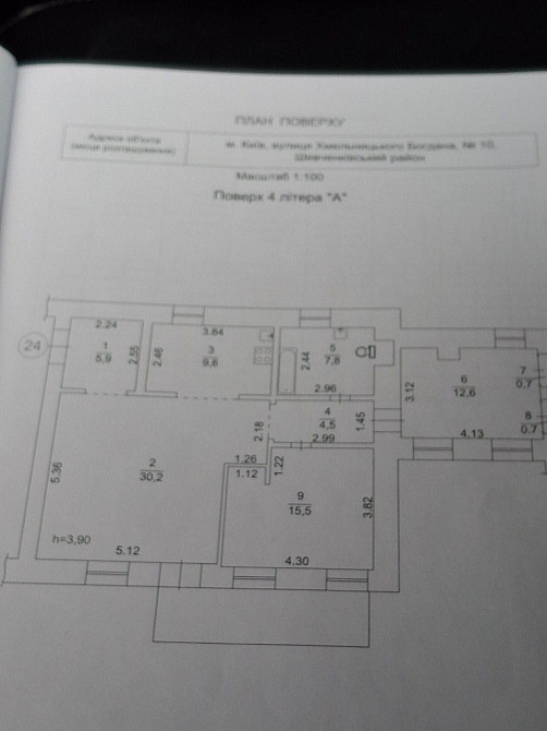 Продаж Квартира 3-кімнатна, 4/5 поверх на Хмельницького Богдана вул., д. 10 Київ - фото 12