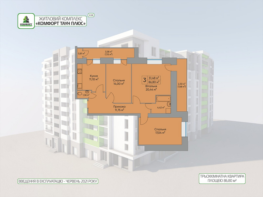 Продаж 3к квартири, 87 кв.м, с.Петриків  - фото 8
