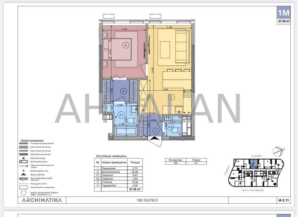 Продаж Гараж/паркомісце на Васильківська вул., 1 21/24 поверх Київ - фото 3