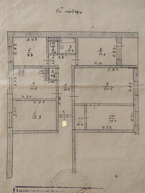 Продаж 5-ти кімнатної квартири під комерцію. Тернопіль - фото 1