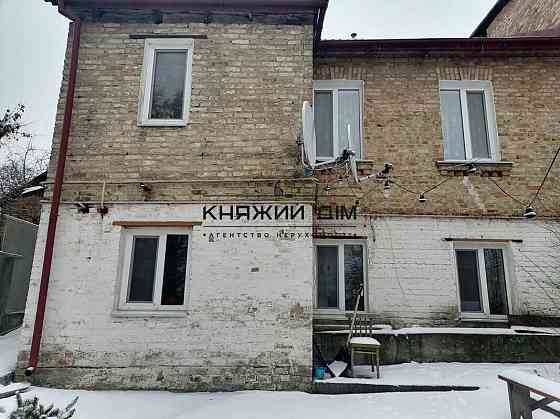 На продажу предлагается часть дома по ул.Весенняя. Код объекта: 2211530 Kiev