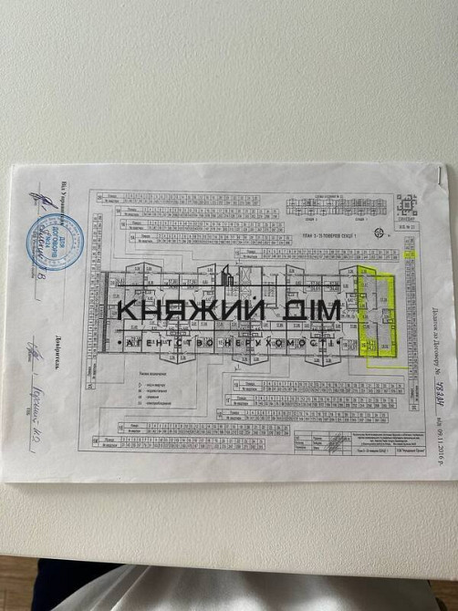 0%Продаж 3х квартири ЖК Патріотика, будинок Синевирм. Позняки, Осокорки Код № 21146954 Київ - фото 3