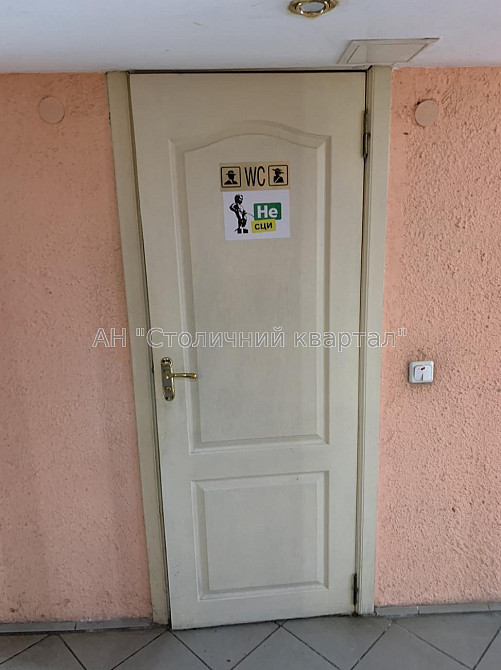 Оренда офісне приміщення на Сокальська вул., 4 приміщень - 1, поверх - 1/5 Київ - фото 20