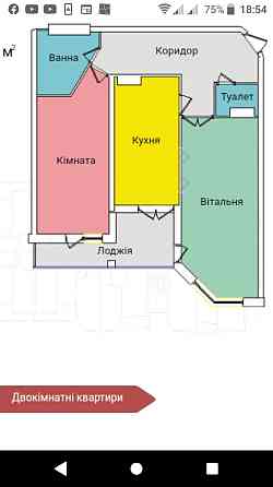Продаж 2 кімнатної квартири, 77 м.кв., вул. Київська Тернопіль