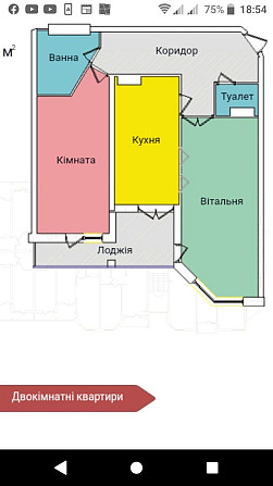 Продаж 2 кімнатної квартири, 77 м.кв., вул. Київська Тернопіль - фото 1