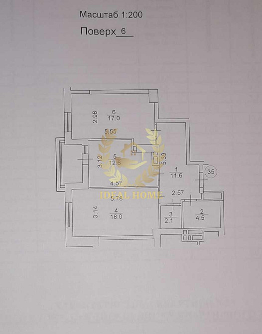 Простора 2-кімнатна квартира в бізнес-класі, 5 хв до метро Деміївська Kiev - photo 2