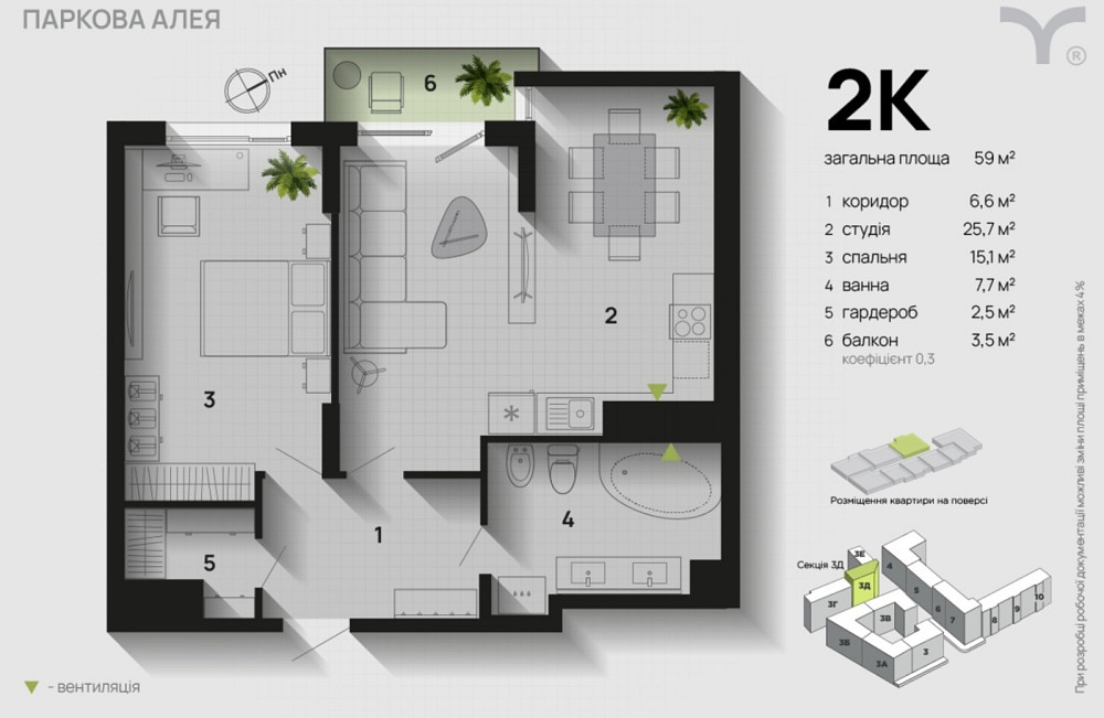 Продаж Квартира 2-кімнатна, 16/17 поверх на Героїв Миколаєва 129 Івано-Франківськ - фото 8
