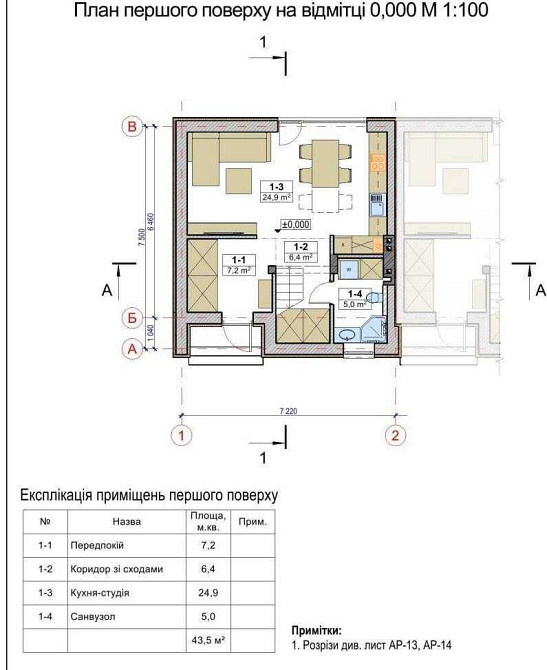 Продаж Квартира на улица Pustomyty - photo 14