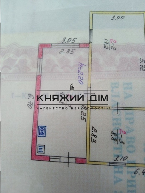 Продаж 1-поверховий Будинок  43 кв.м   Погребы - фото 3