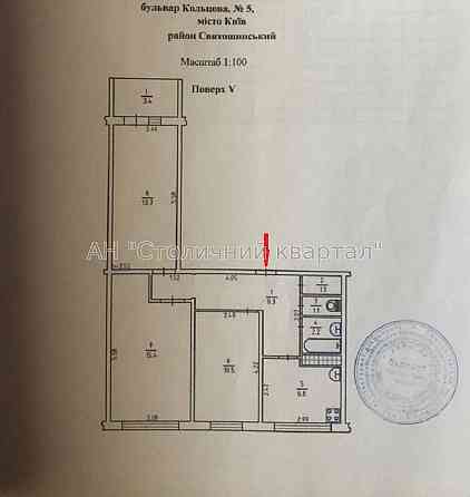 Продаж Будинок 3-кімнатний на Миколи Руденка бул., 5 Киев