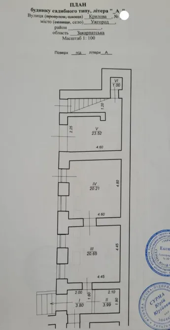 For sale 2-storey Part of a house with land 3.1 ares 152 sq.m 2 rooms at Крилова Uzhhorod - photo 10