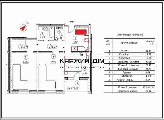 Переуступка! Продажа 2-х к.кв. в ЖК Вудстория, м. Красный Хутор. № 21139134 Київ