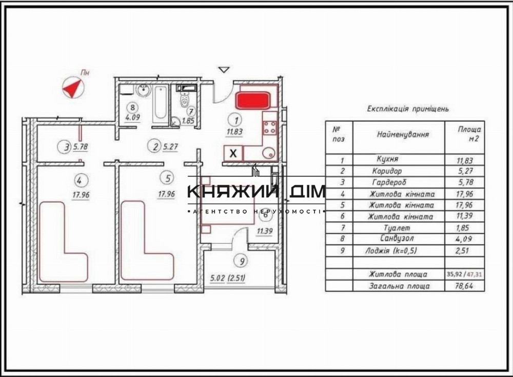 Переуступка! Продажа 2-х к.кв. в ЖК Вудстория, м. Красный Хутор. № 21139134 Київ - фото 1