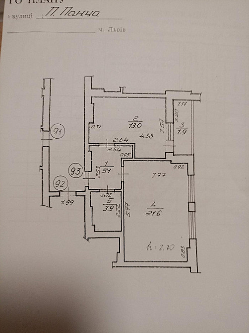 Продаж Квартира на улица Панча Петра 18б L'viv - photo 10