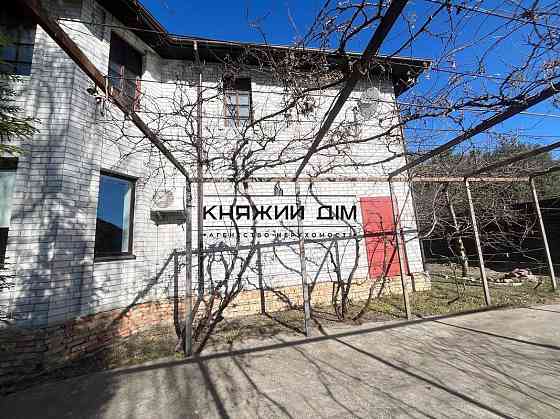 Продаж Будинок Киев