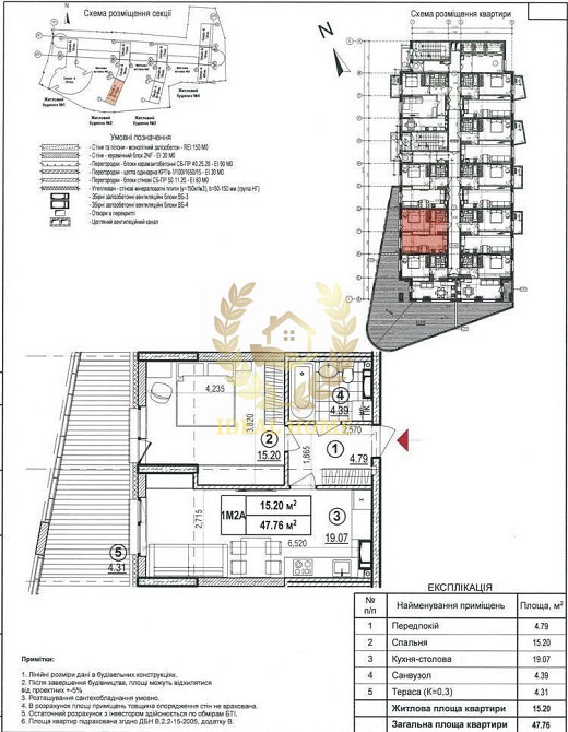 Продаж Квартира 1-кімнатна на Глубочицкая ул., 43 Kiev - photo 5
