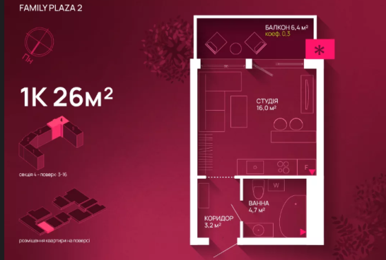 Продаж Квартира 1-кімнатна, 13/16 поверх на Крайківського Івано-Франківськ