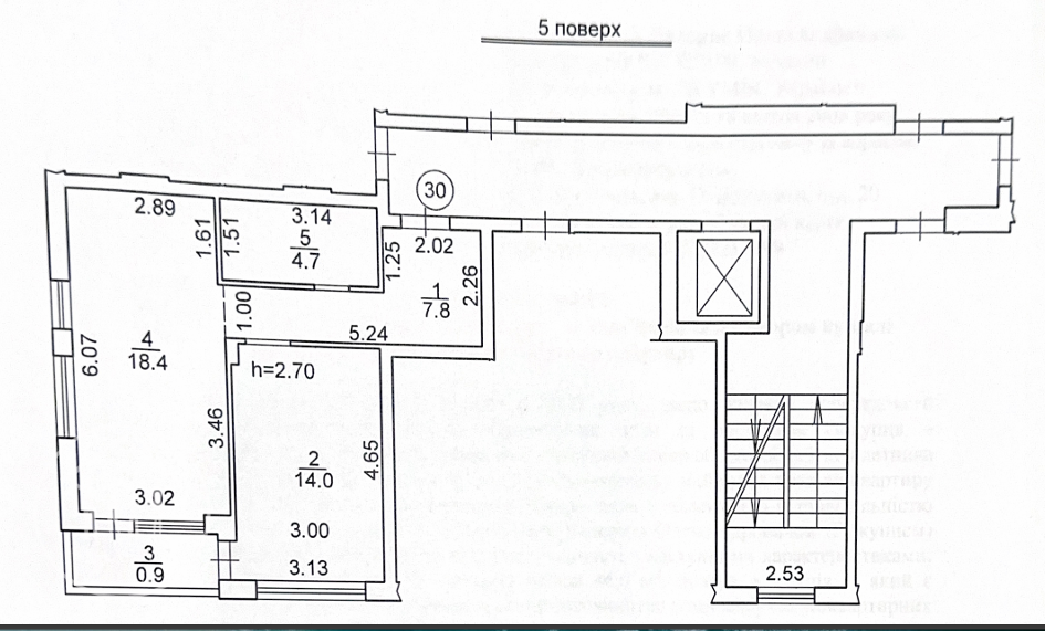 Продаж 1к Квартира 46 кв.м Незалежності України, 19А Briukhovychi (Peremyshlianskyi raion) - photo 19