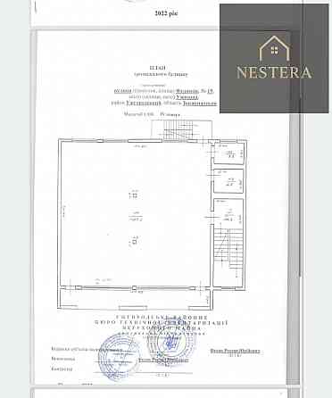 Продаж офісне приміщення на вул. Фединця приміщень - 1, поверх - 4/4 Ужгород